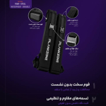 باربند ماشین برند plankzone